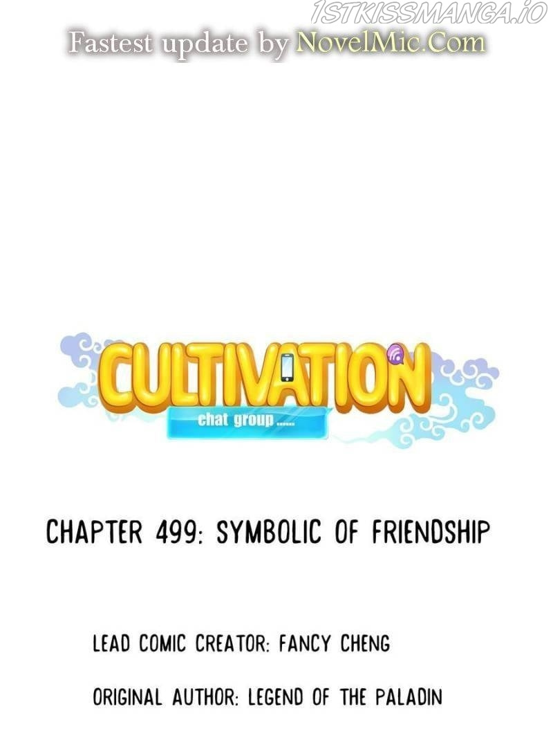 Cultivation Chat Group Chapter 499 - Picture 1