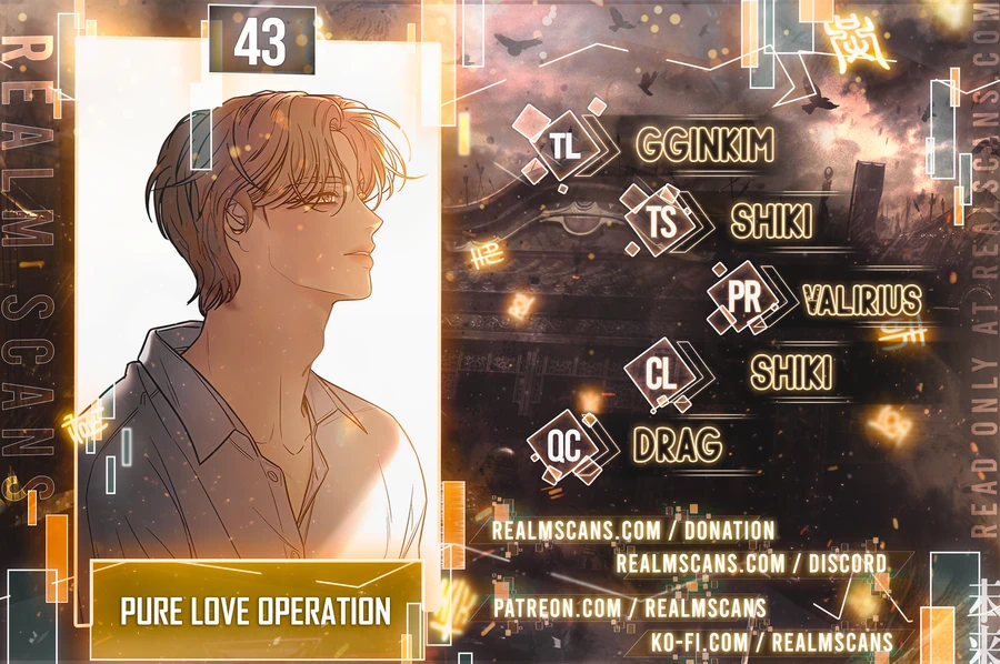 Pure Love Operation Chapter 43 - Picture 1