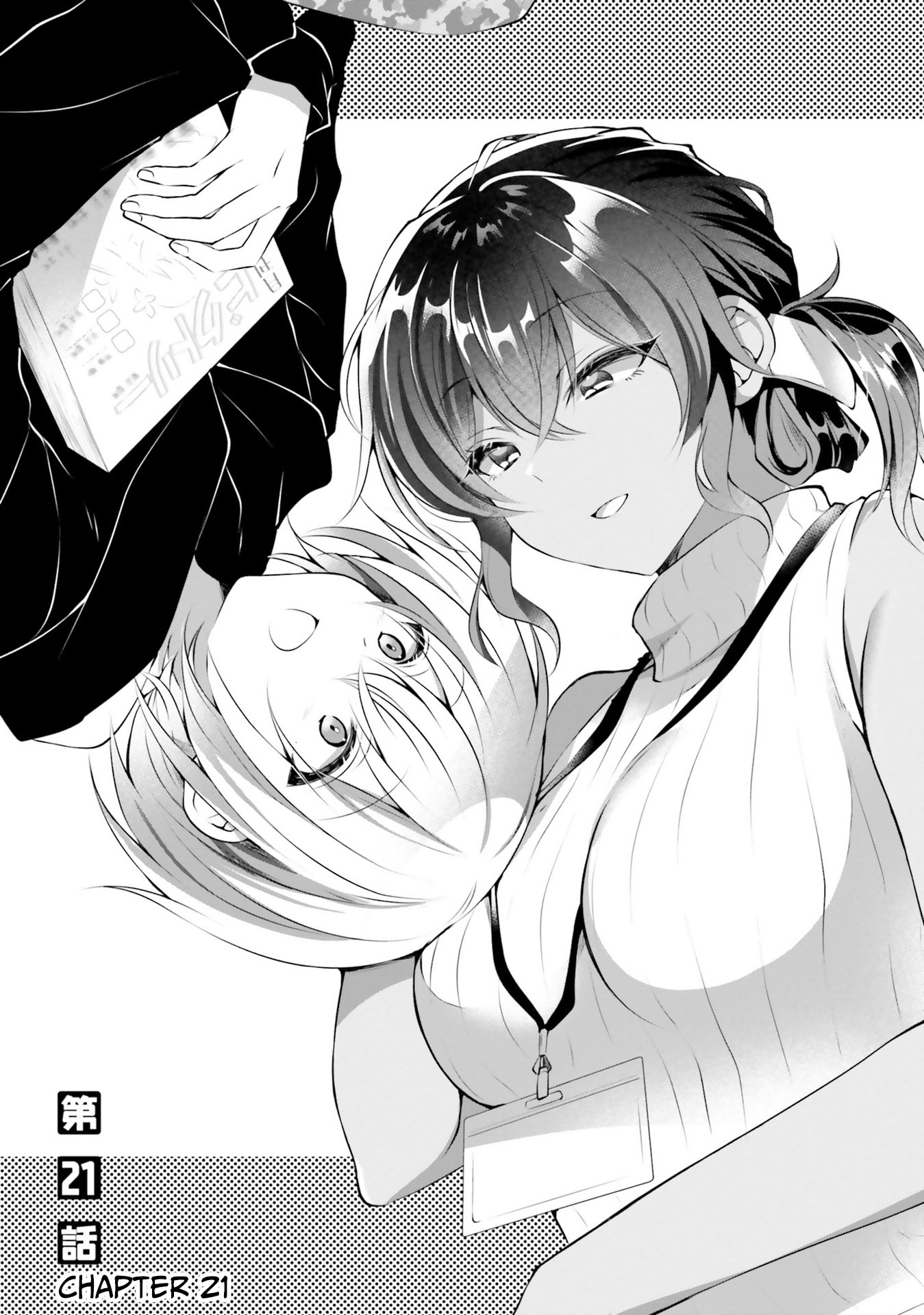 The Dark Brown Editor And The Shota Mangaka Vol.3 Chapter 21 - Picture 2