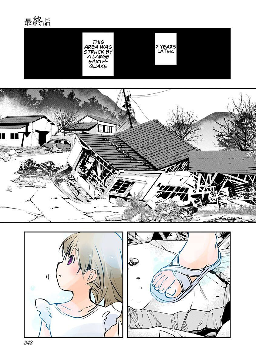 Good Morning Psychopath Vol.2 Chapter 12 - Picture 2