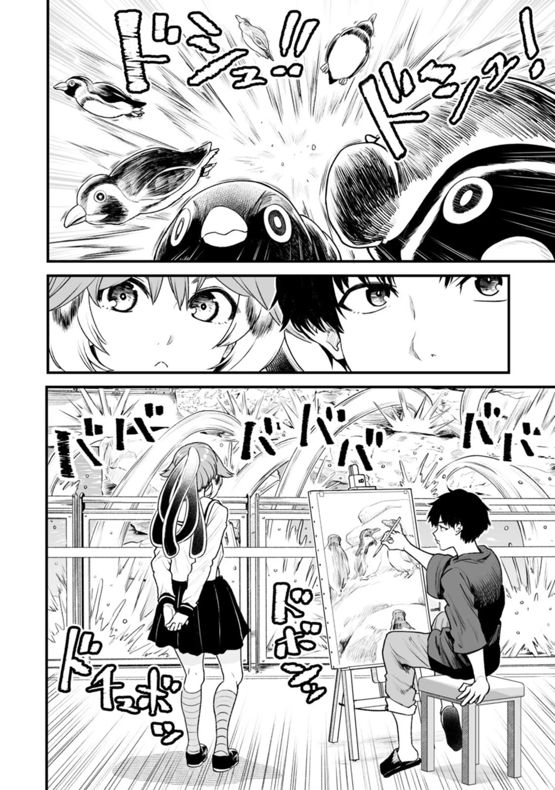 Chun No Ongaeshi Vol.1 Chapter 18: Stop And Go - Picture 2