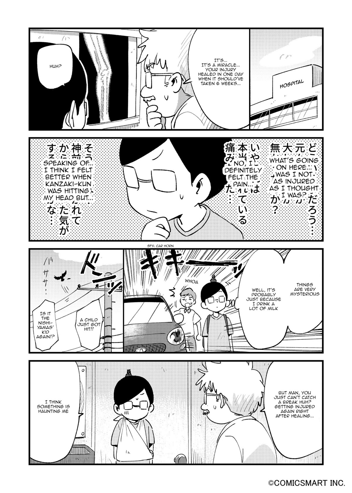Fushigi No Mayuri-San - Page 3