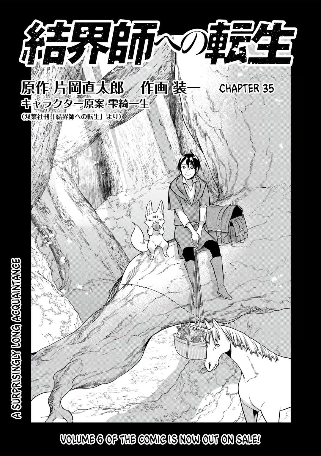 Reborn As A Barrier Master Chapter 35 - Picture 1