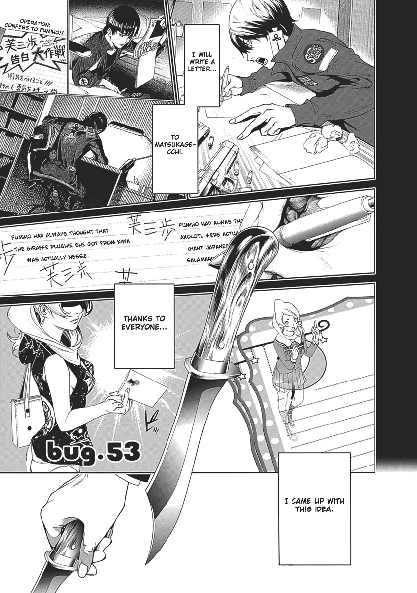 Biorg Trinity Chapter 53: Bug.53 - Picture 2