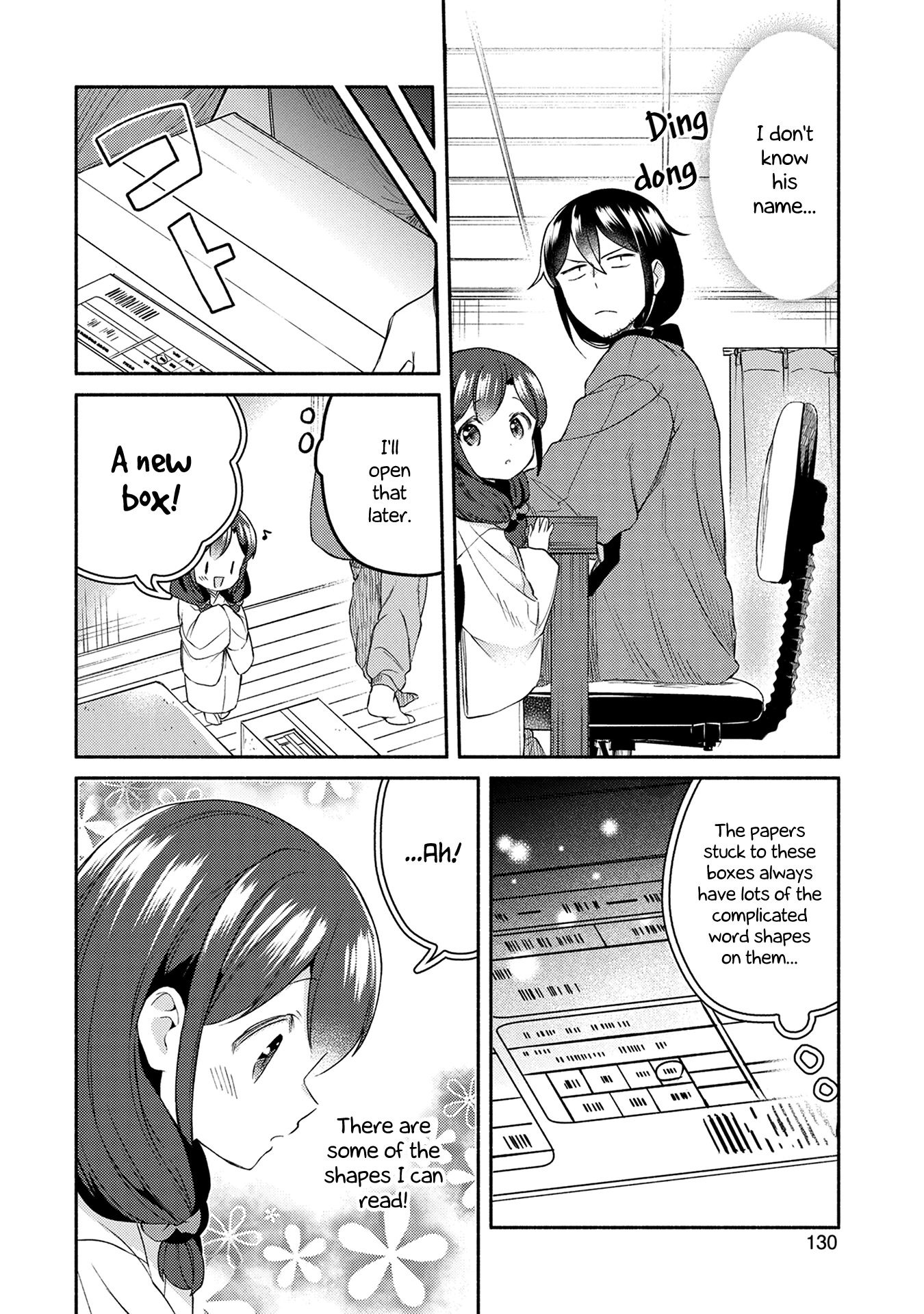 Mangaka-Sensei To Zashiki Warashi - Page 2