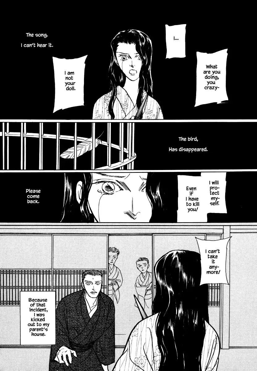 Uryuudou Yumebanashi - Page 4