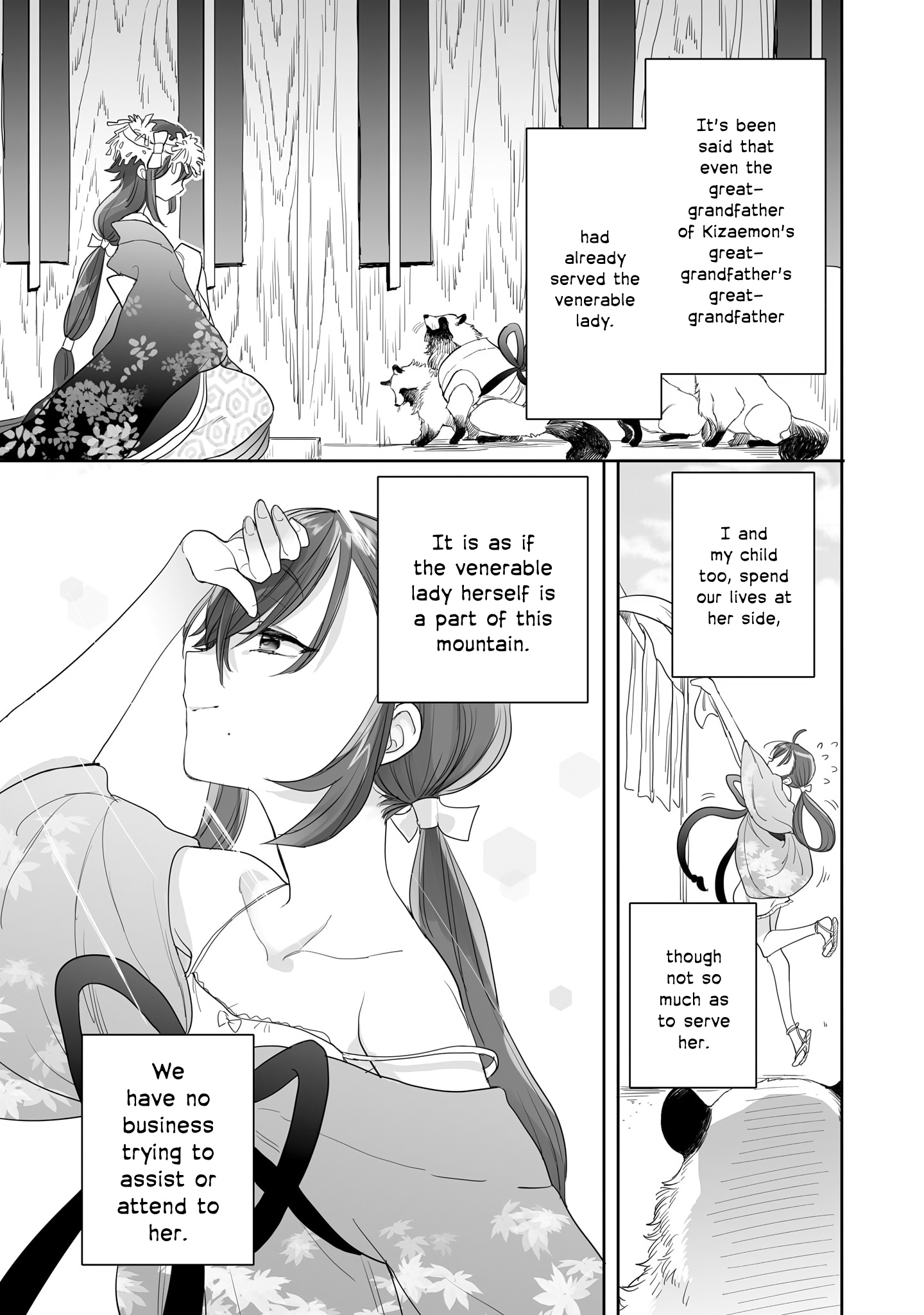 Aekanaru - Page 3