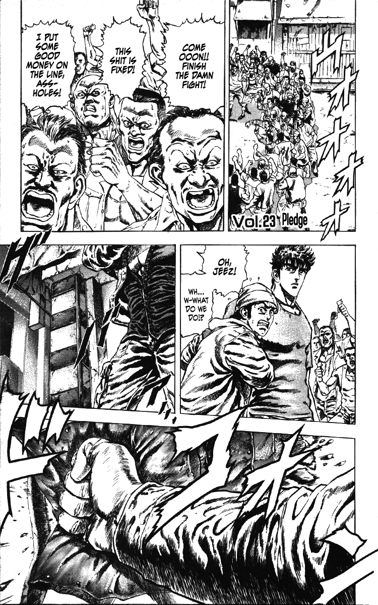 Takeki Ryusei - Page 1