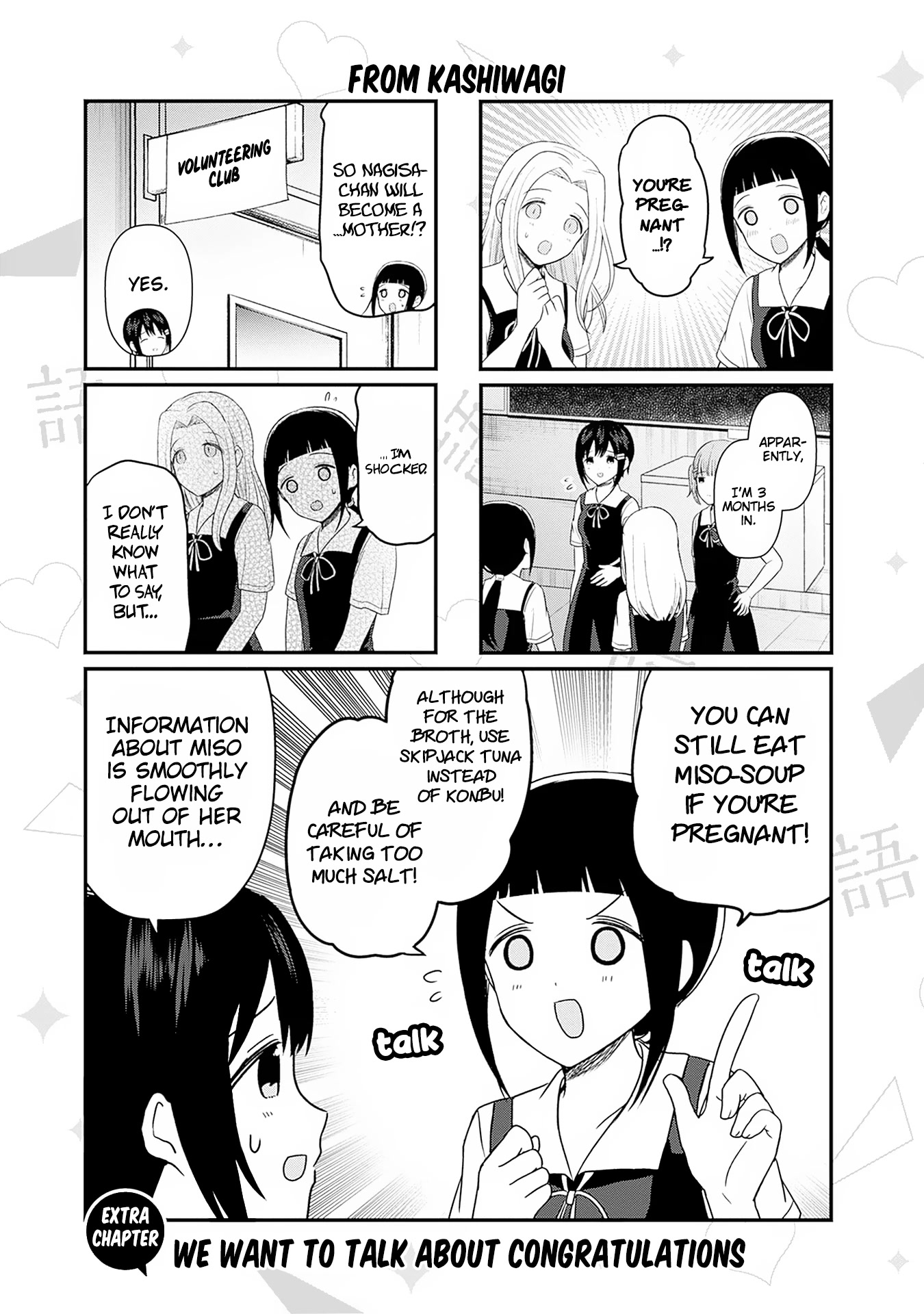 We Want To Talk About Kaguya - Page 2