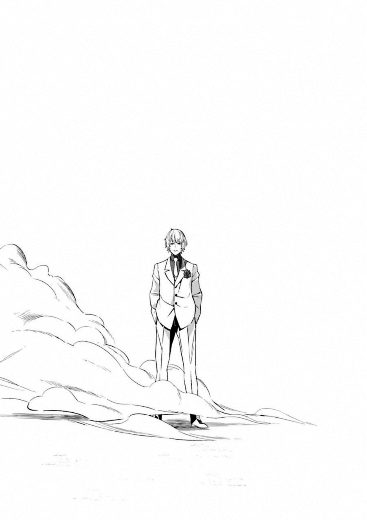 Fate/strange Fake Chapter 12.2 - Picture 1