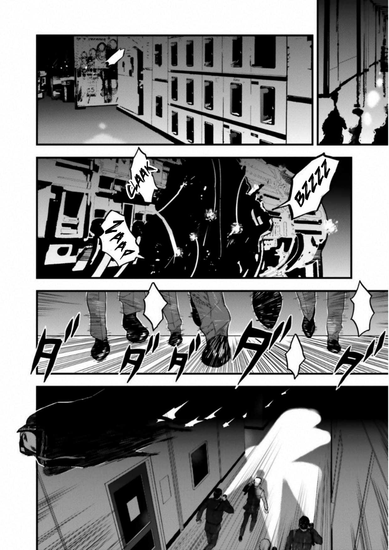 Fate/strange Fake Chapter 12.2 - Picture 3