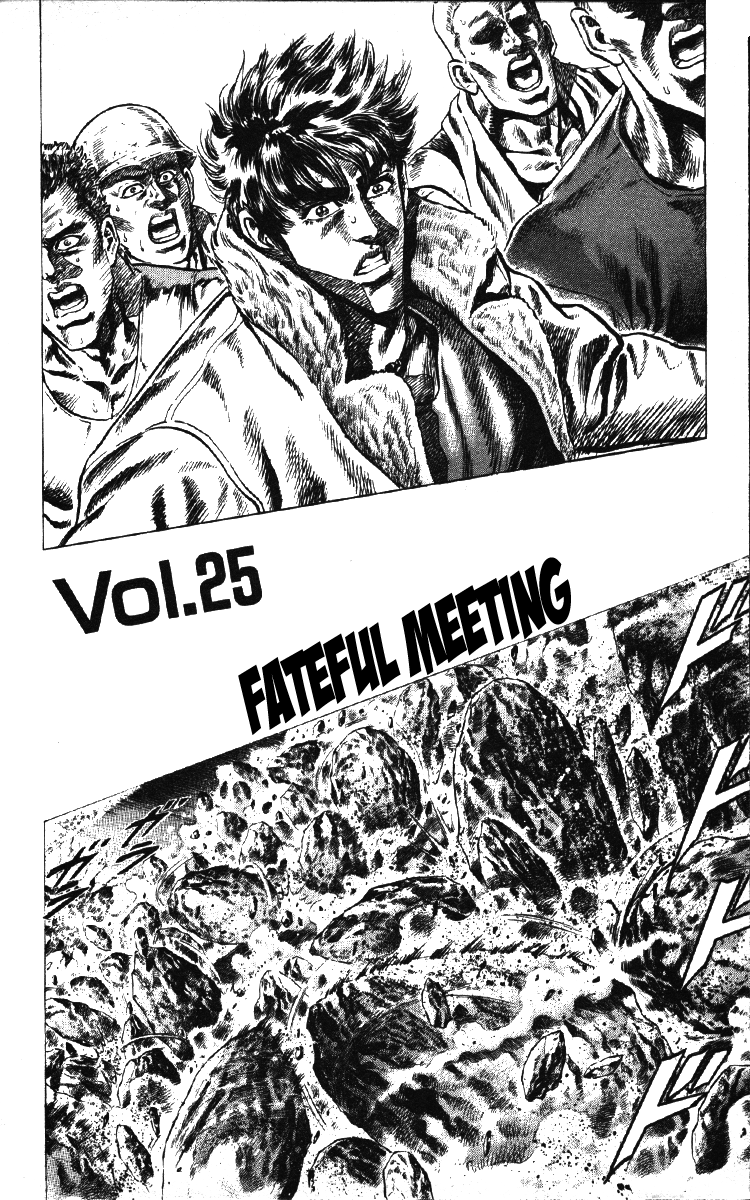 Takeki Ryusei Vol.3 Chapter 25: Fateful Meeting - Picture 2
