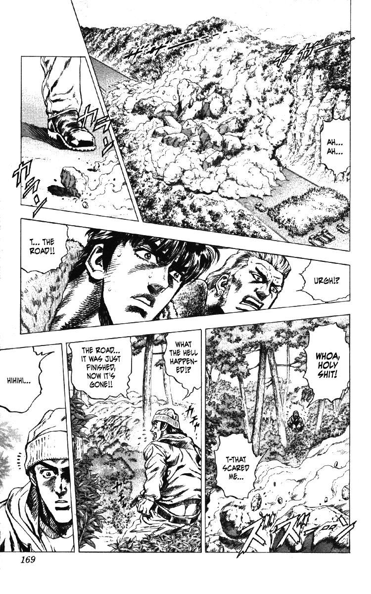 Takeki Ryusei - Page 3