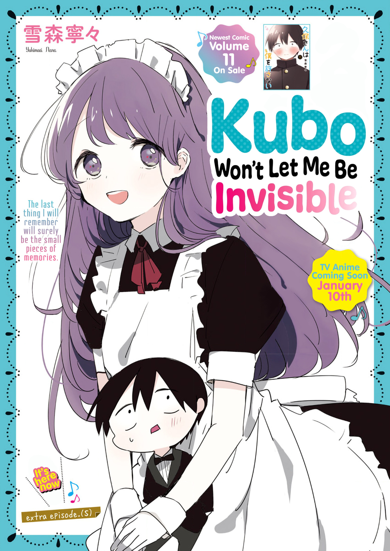 Kubo Won't Let Me Be Invisible Chapter 136.1: Extra Episode: Massage - Picture 1