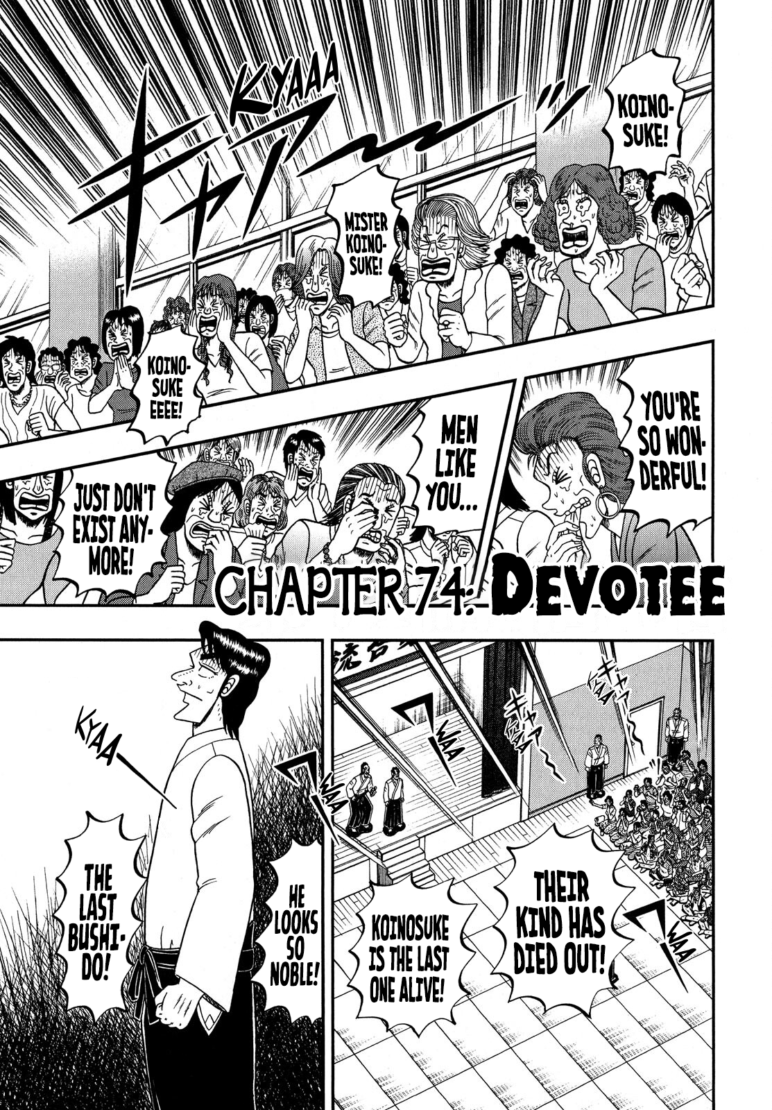 The New Legend Of The Strongest Man Kurosawa Chapter 74: Devotee - Picture 1