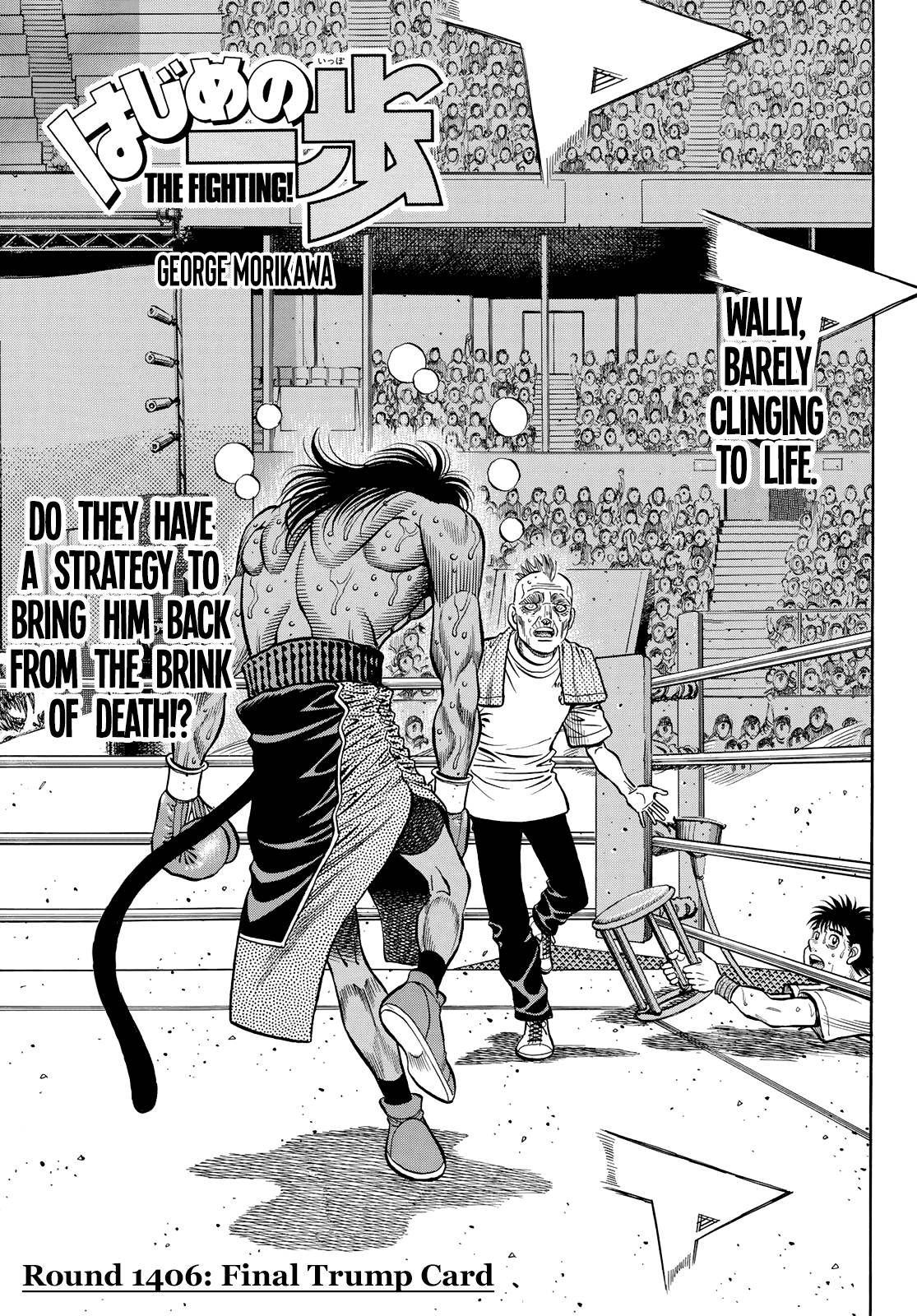 Hajime No Ippo Chapter 1406 - Picture 1