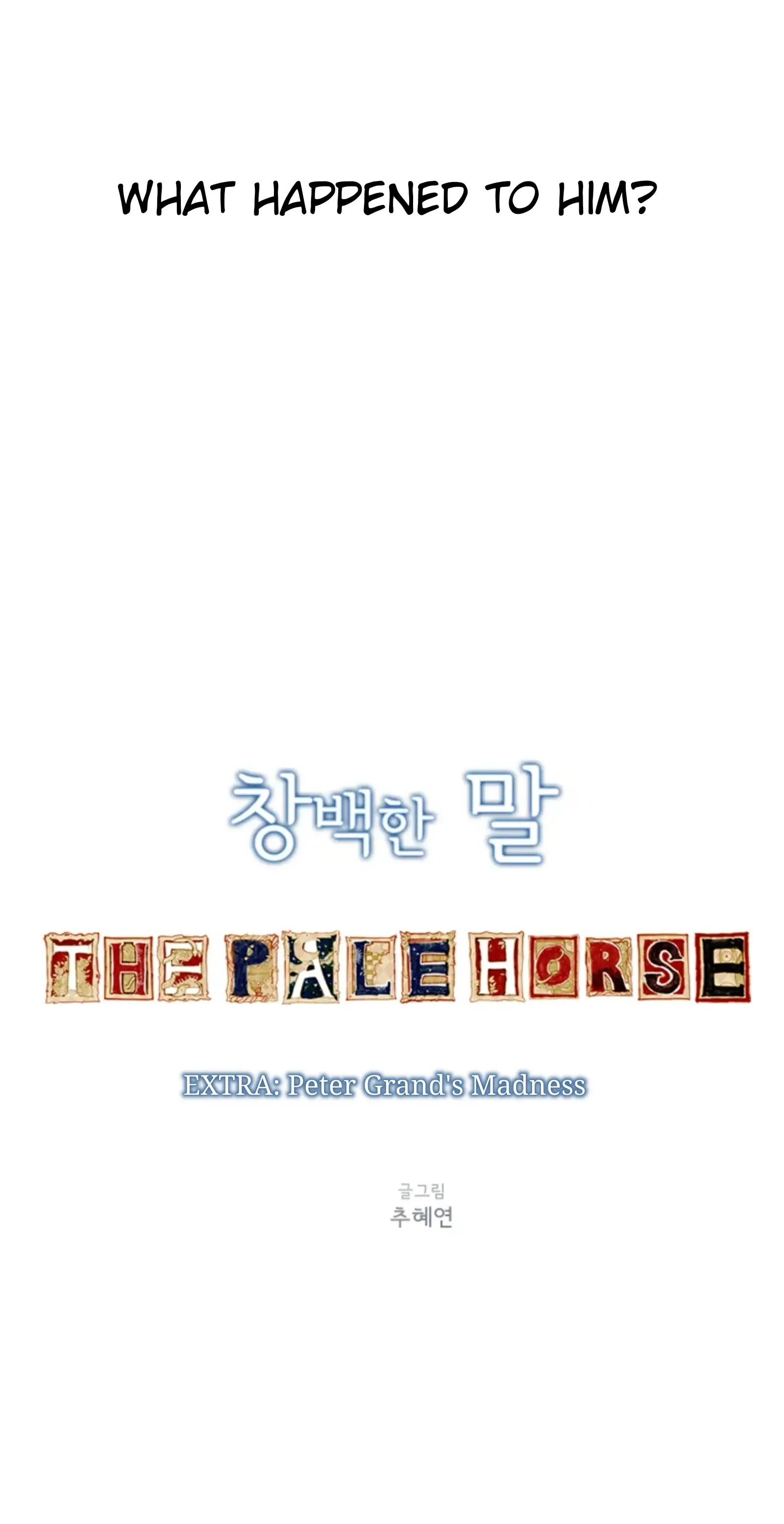 The Pale Horse Chapter 243.5 - Picture 2