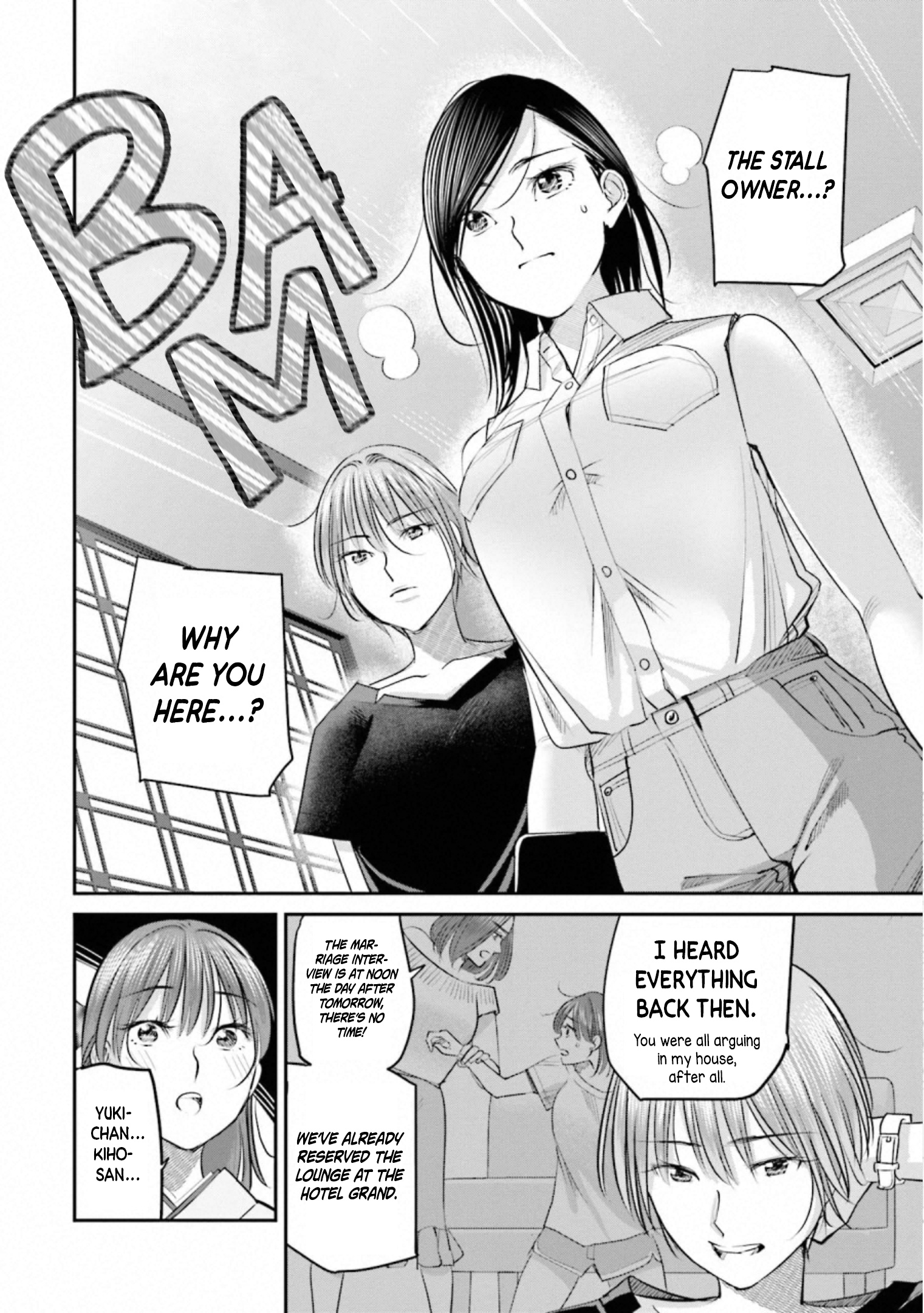Sleepy Barmaid Vol.5 Chapter 30: Deal - Picture 3