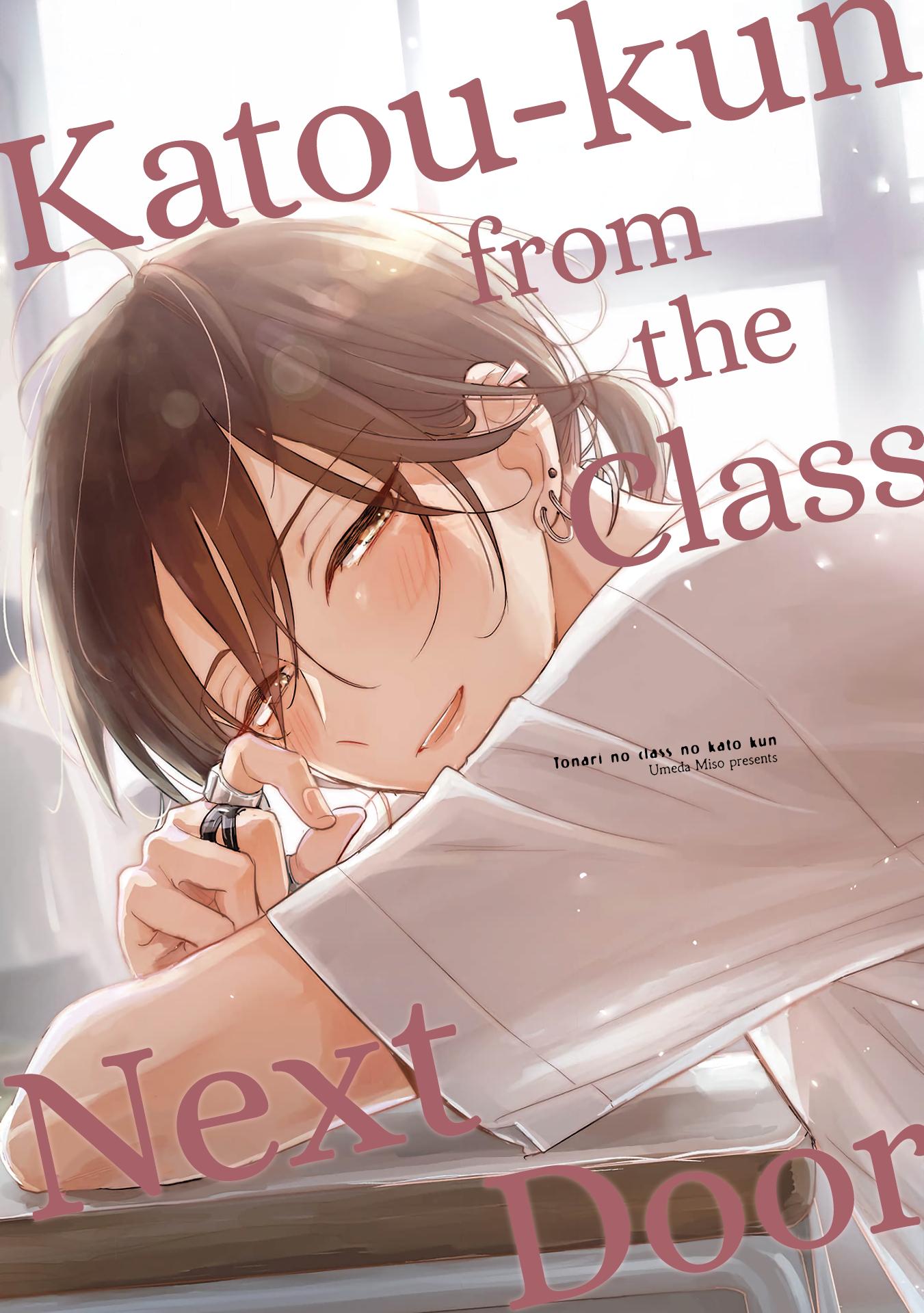 Tonari No Class No Katou-Kun Chapter 1 - Picture 2