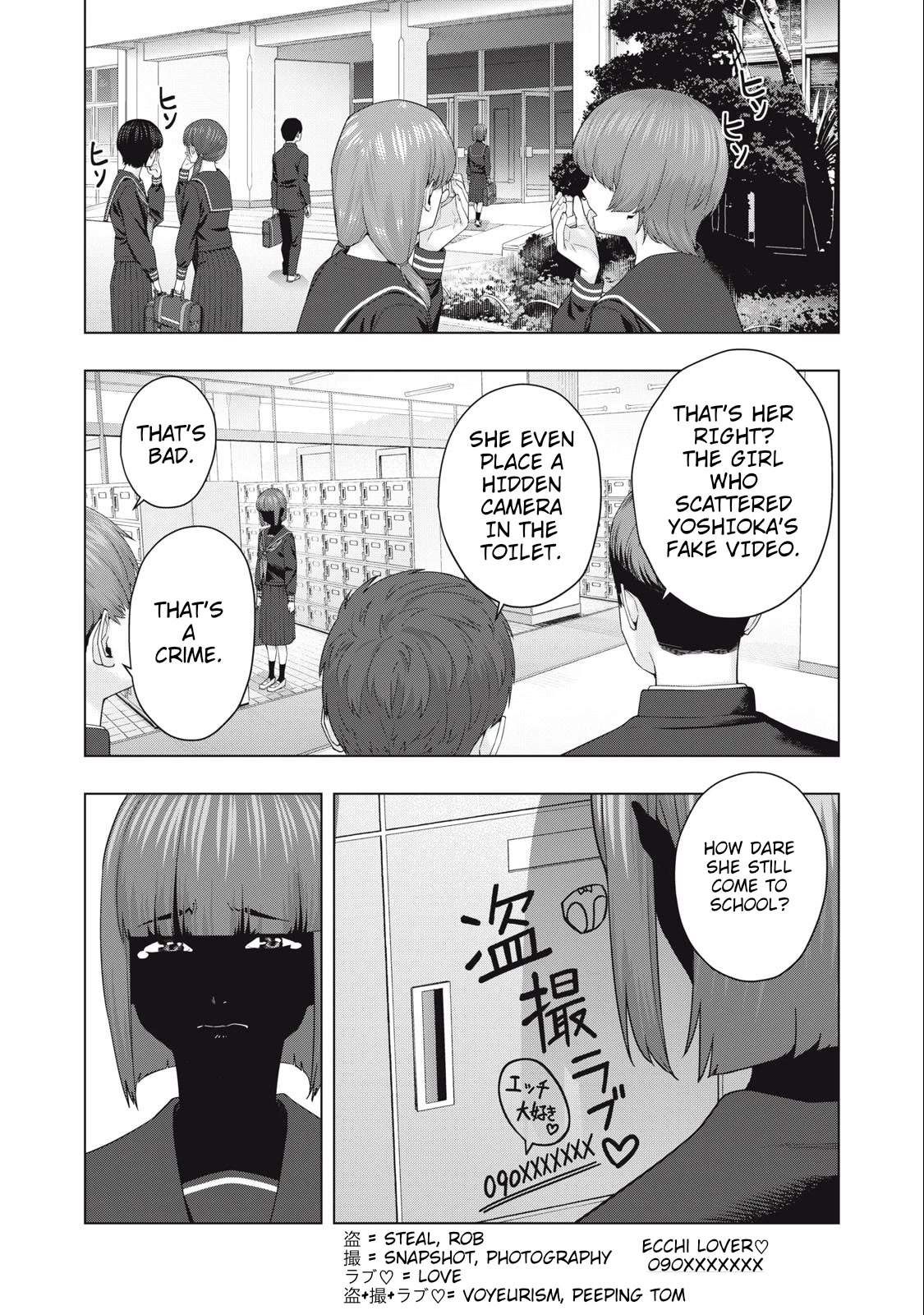 My Girlfriend's Friend Chapter 45 - Picture 2