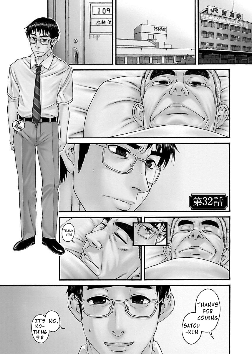 Happy Negative Marriage Vol.6 Chapter 32 - Picture 2