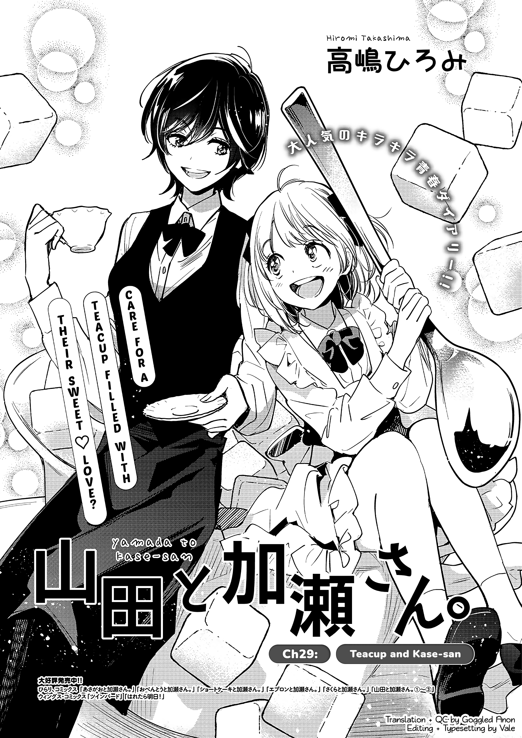 Yamada To Kase-San Chapter 29: Teacup And Kase-San - Picture 2