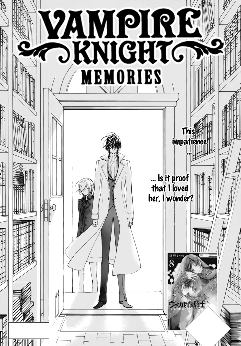 Vampire Knight Memories Vol.9 Chapter 39 - Picture 2