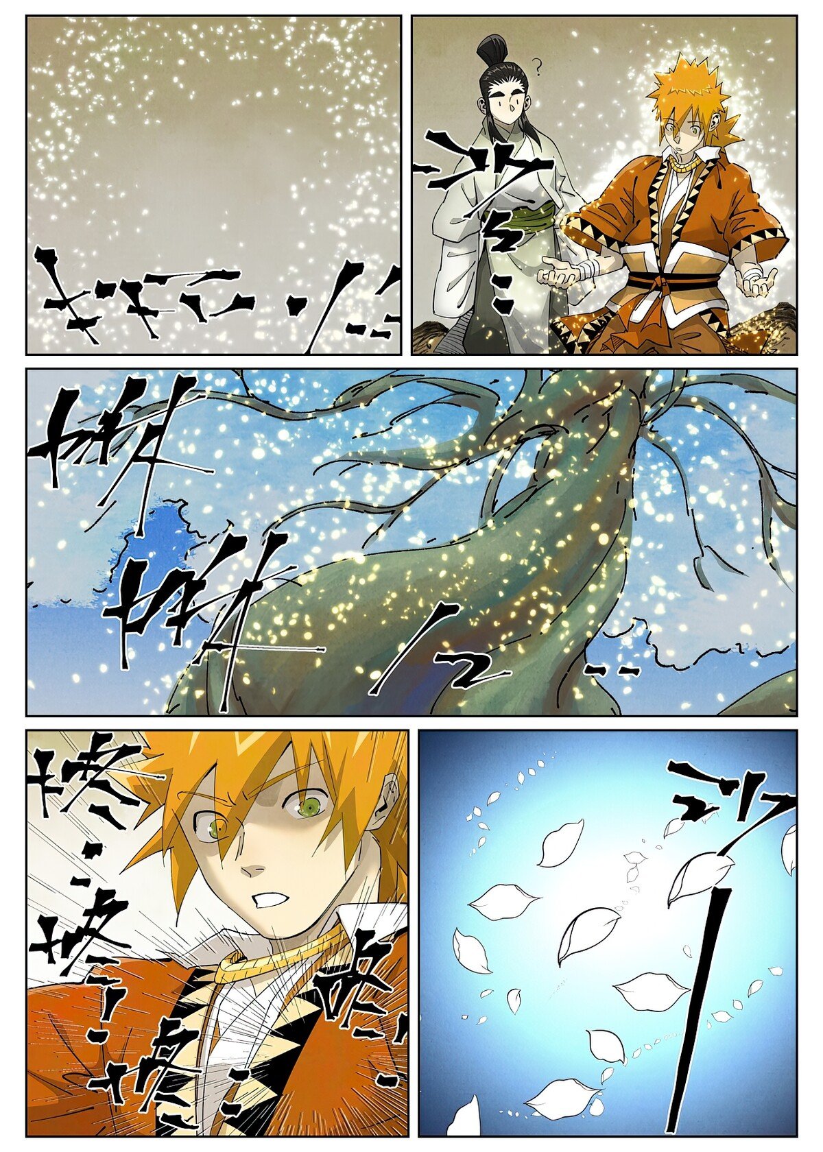 Tales Of Demons And Gods Chapter 411.6 - Picture 2