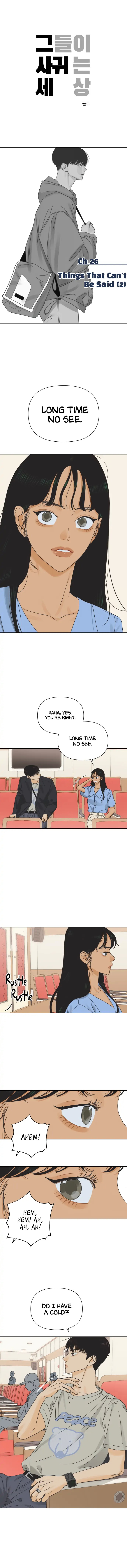 The World They're Dating In Chapter 26 - Picture 2