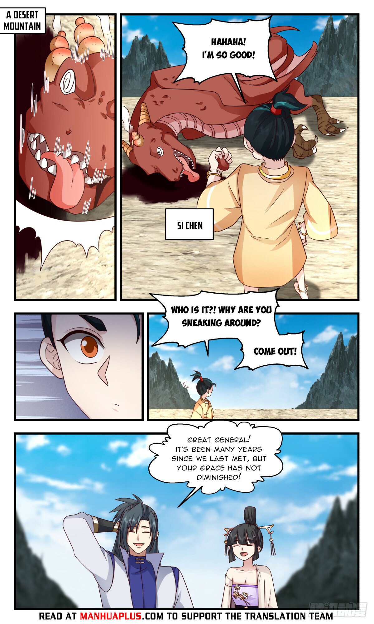 Martial Peak - Page 4