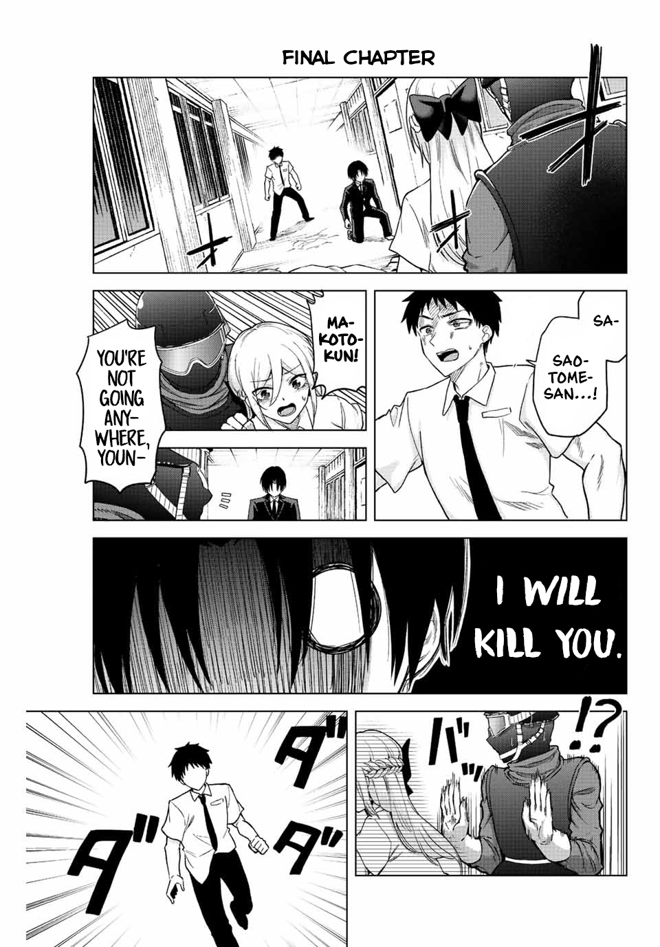 The Death Game Is All That Saotome-San Has Left Vol.3 Chapter 36: Nothing But Love. - Picture 1