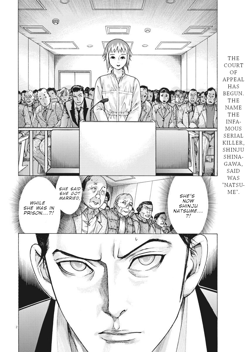 Natsume Arata No Kekkon - Page 3