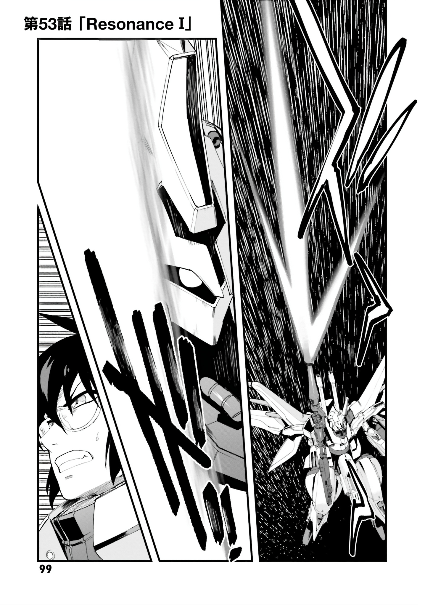Mobile Suit Gundam Walpurgis Vol.10 Chapter 53: Resonance I - Picture 1