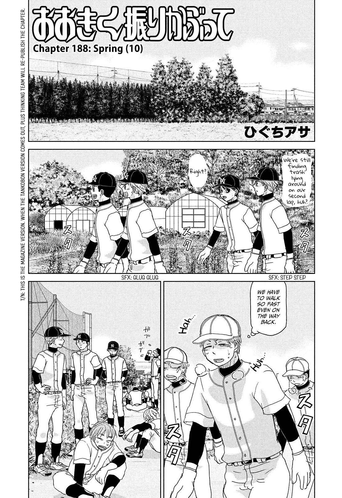 Ookiku Furikabutte Chapter 188: Spring (10) (Mag) - Picture 1