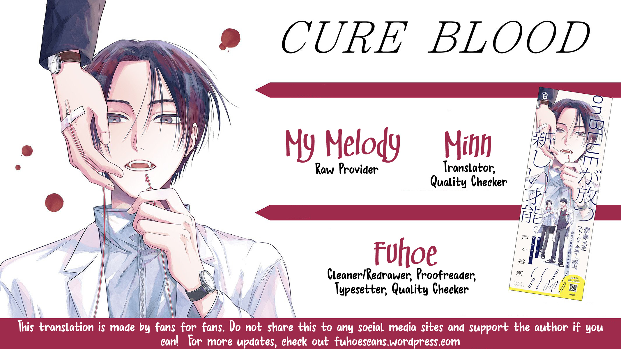 Cure Blood - Page 1