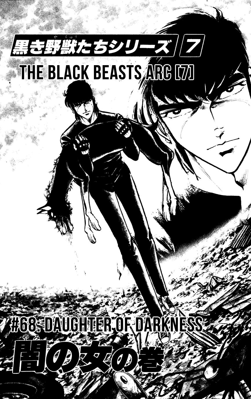 Black Angels Vol.11 Chapter 68: The Black Beasts Arc (7) Daughter Of Darkness - Picture 1