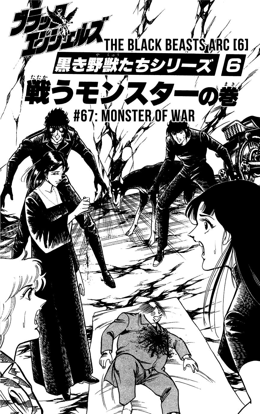 Black Angels Vol.11 Chapter 67: The Black Beasts Arc (6) Monster Of War - Picture 3