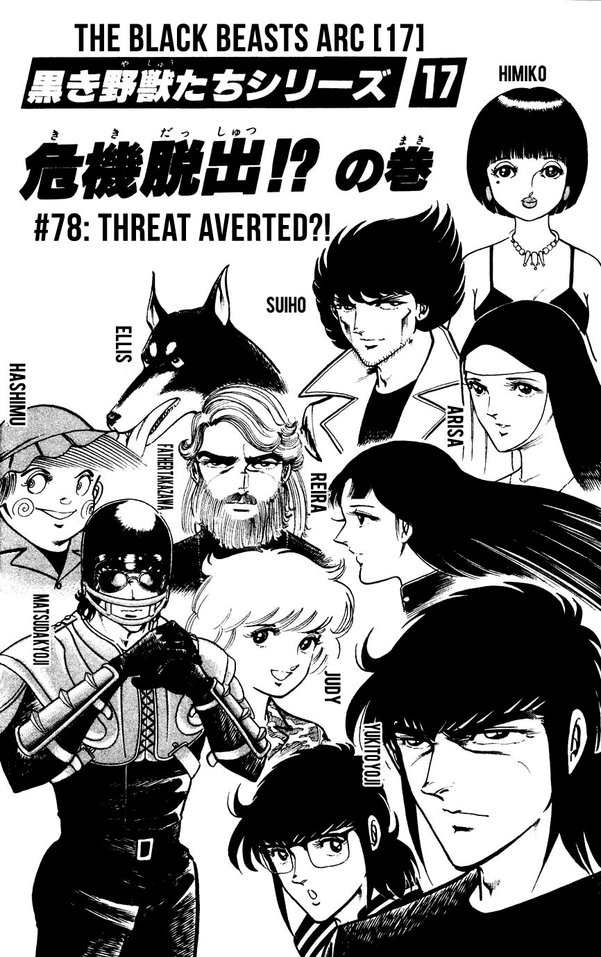Black Angels Vol.12 Chapter 78: The Black Beasts Arc (17) Threat Averted?! - Picture 1