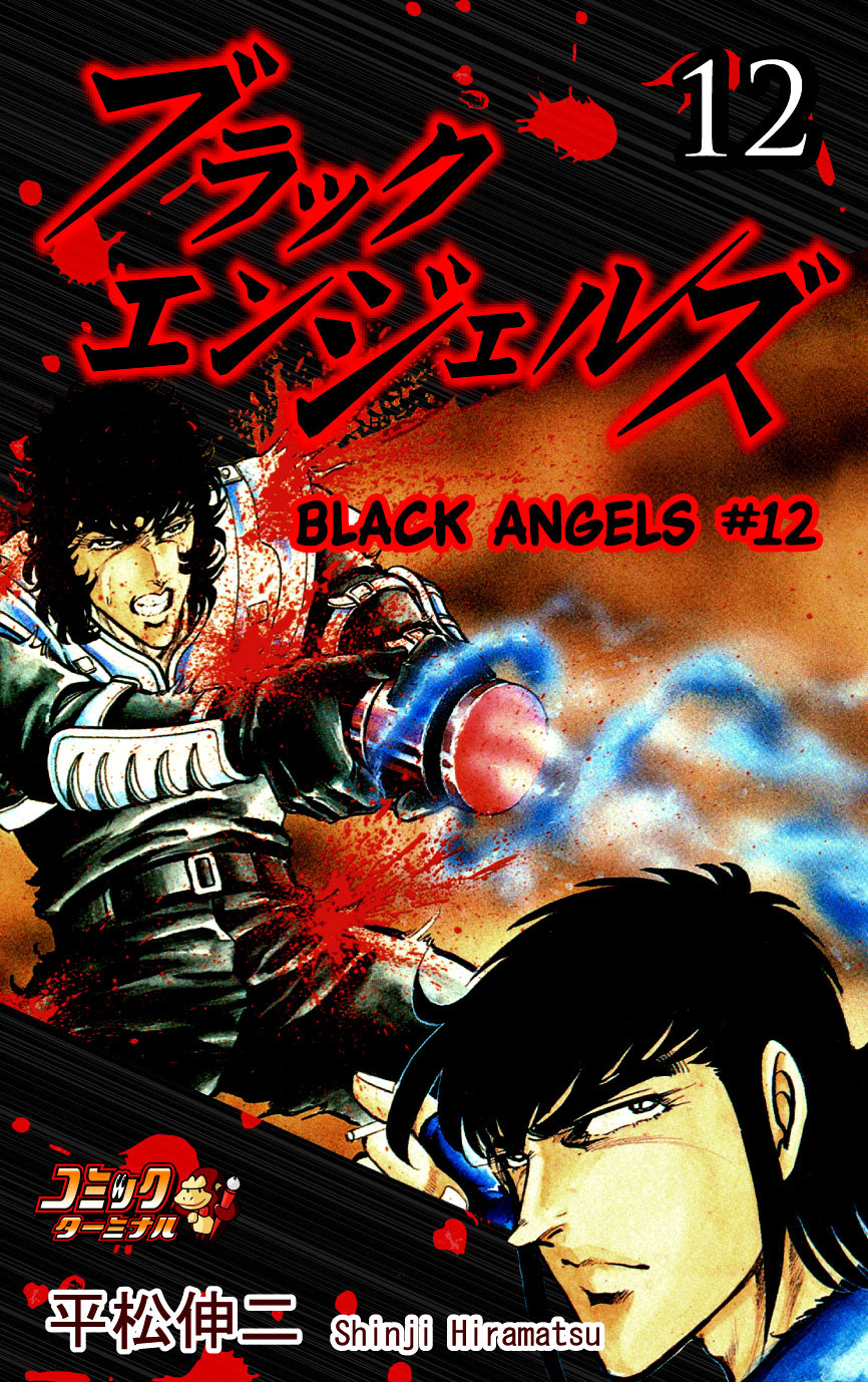 Black Angels Vol.12 Chapter 76: The Black Beasts Arc (15) Shut Down The Geysers!! - Picture 1
