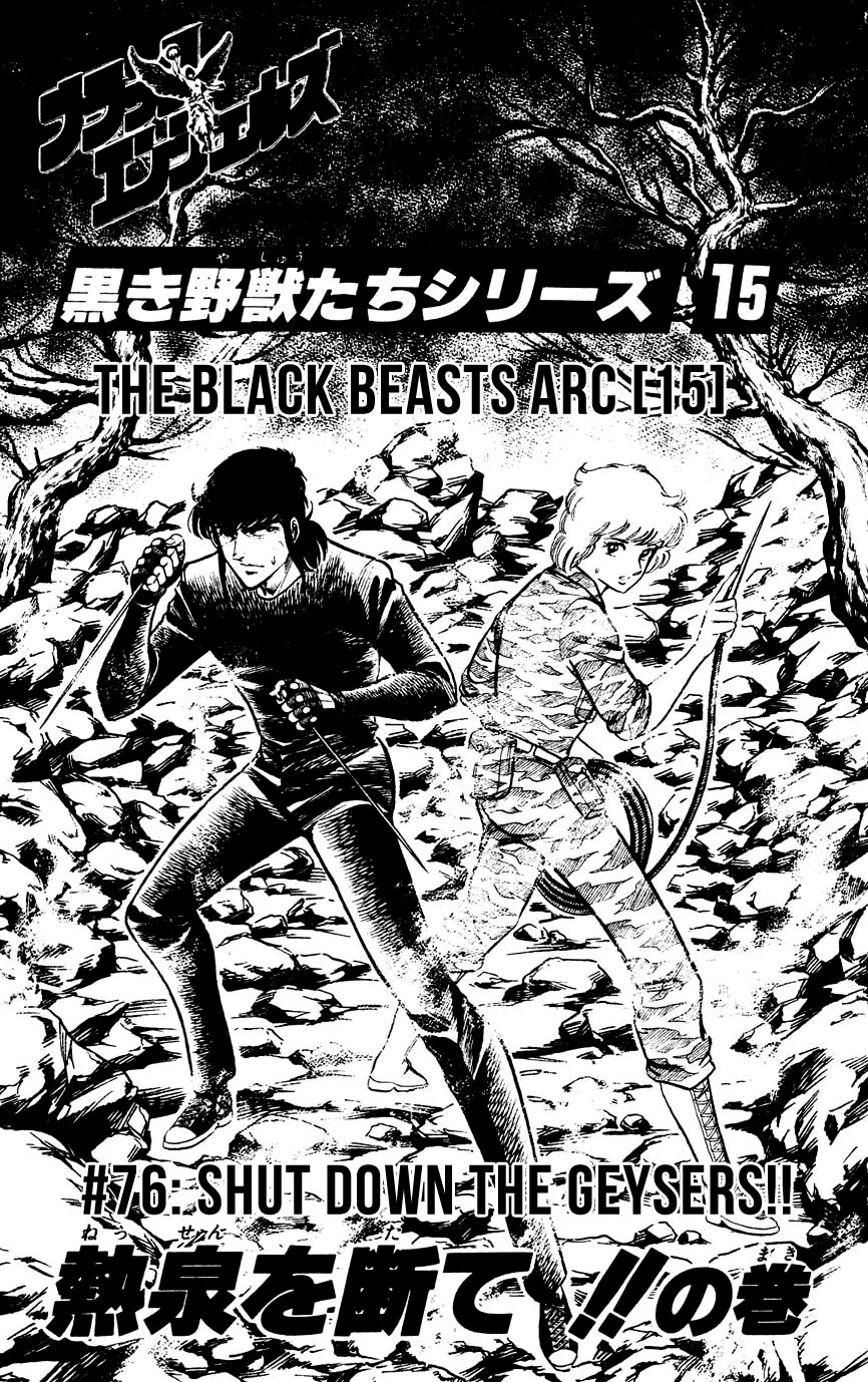 Black Angels Vol.12 Chapter 76: The Black Beasts Arc (15) Shut Down The Geysers!! - Picture 3