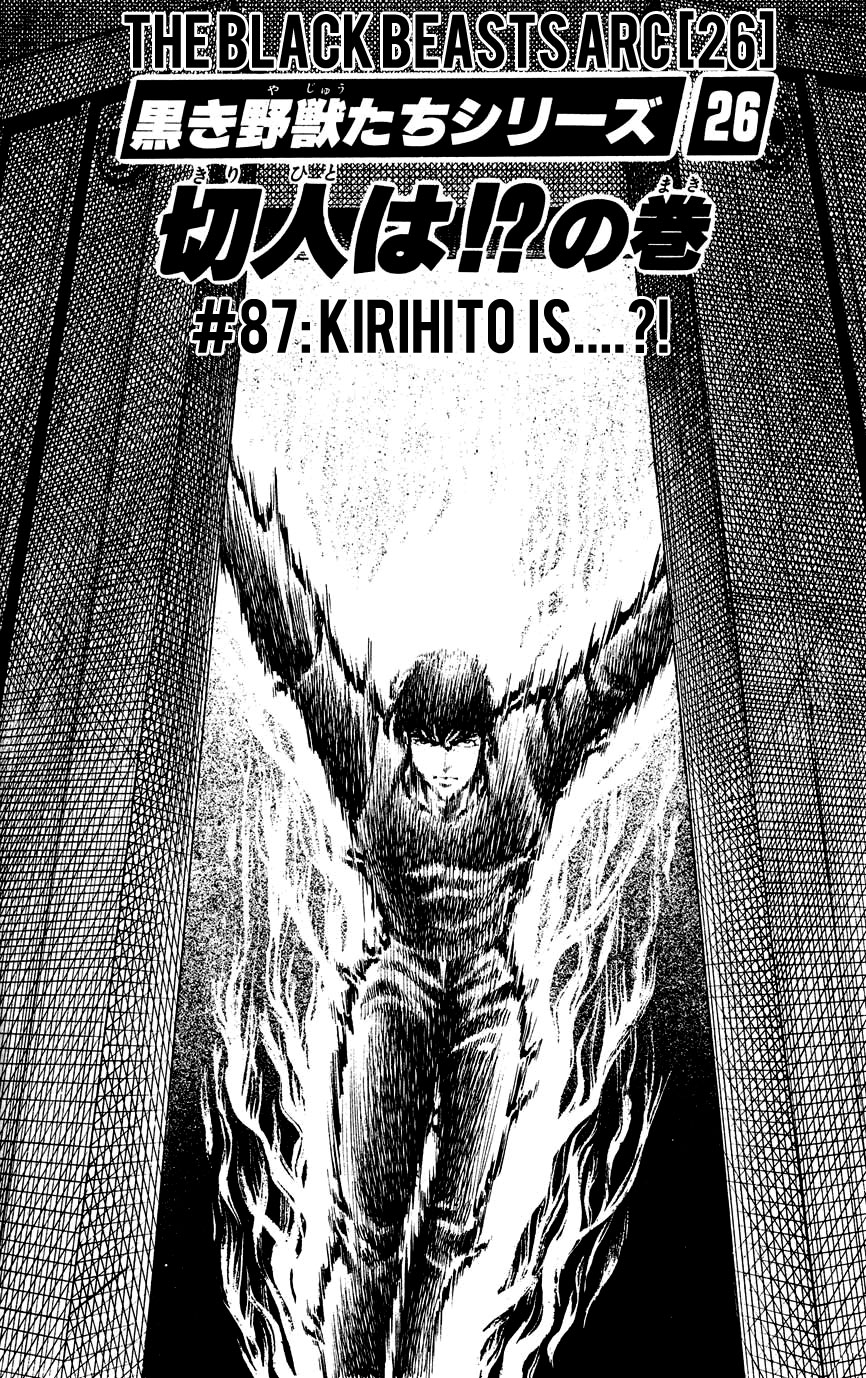 Black Angels Vol.13 Chapter 87: The Black Beasts Arc (26) Kirihito Is...?! - Picture 1
