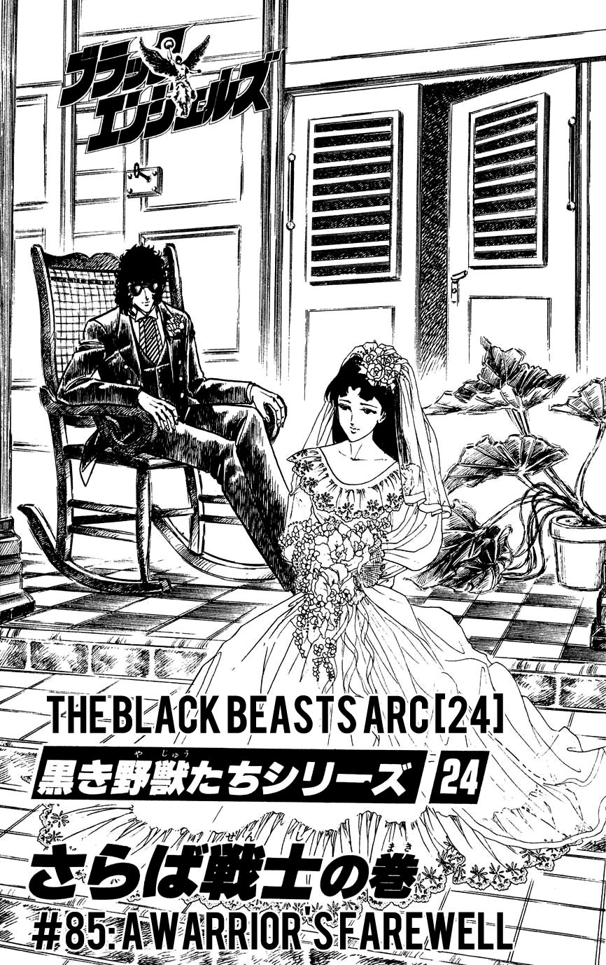 Black Angels Vol.13 Chapter 85: The Black Beasts Arc (24) A Warrior's Farewell - Picture 3