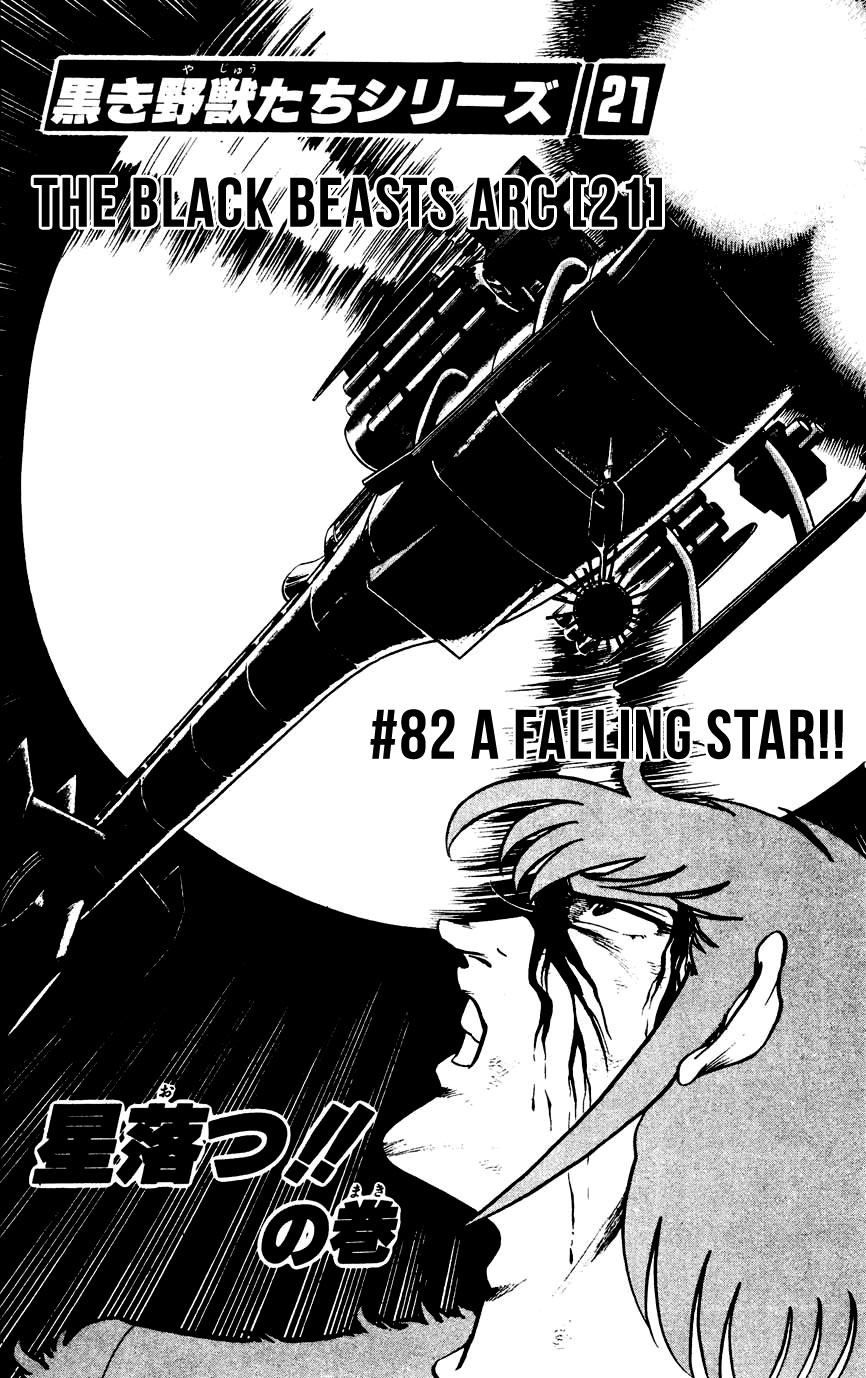 Black Angels Vol.12 Chapter 82: The Black Beasts Arc (21) A Falling Star!! - Picture 1