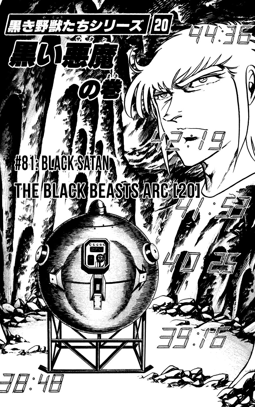Black Angels Vol.12 Chapter 81: The Black Beasts Arc (20) Black Satan - Picture 1