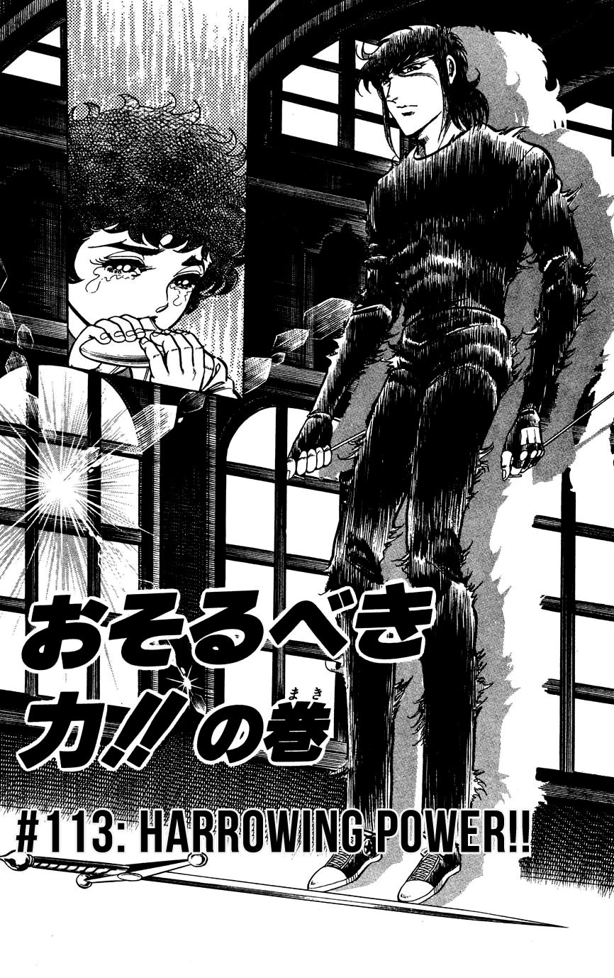 Black Angels Vol.16 Chapter 113: Harrowing Power!! - Picture 1