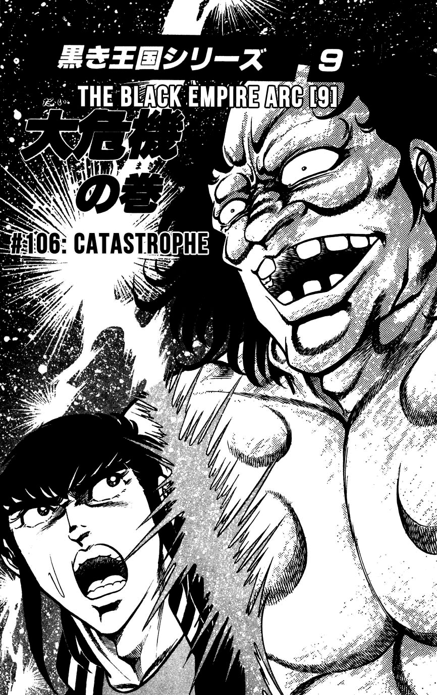 Black Angels Vol.15 Chapter 106: The Black Empire Arc (9) Catastrophe - Picture 1