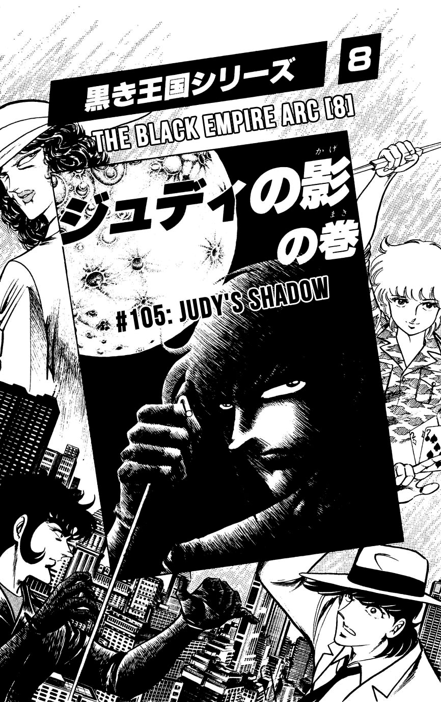 Black Angels Vol.15 Chapter 105: The Black Empire Arc (8) Judy's Shadow - Picture 1