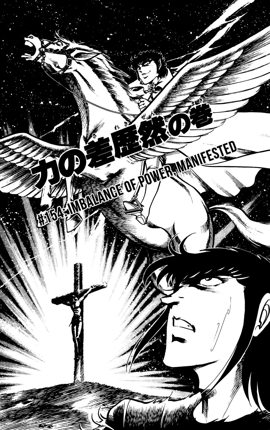 Black Angels Vol.20 Chapter 154: Imbalance Of Power Manifested - Picture 1