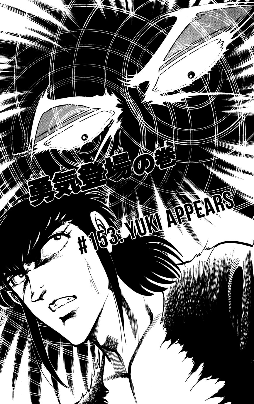 Black Angels Vol.20 Chapter 153: Yuki Appears - Picture 1