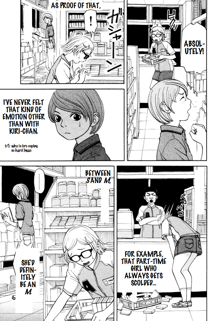 Zettai Kunshu Shoukougun Vol.2 Chapter 9: Convenience Store Girl - Picture 3